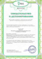 База данных по направлению "Здоровый образ жизни (100 вопросов и 400 ответов)"