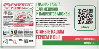 Читайте свежий номер!