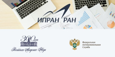 4 июня 2024 года приглашаем на секцию «Здравоохранение»! 