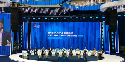 Эксперты НИИОЗММ приняли участие во Втором московском Форуме поликлиник