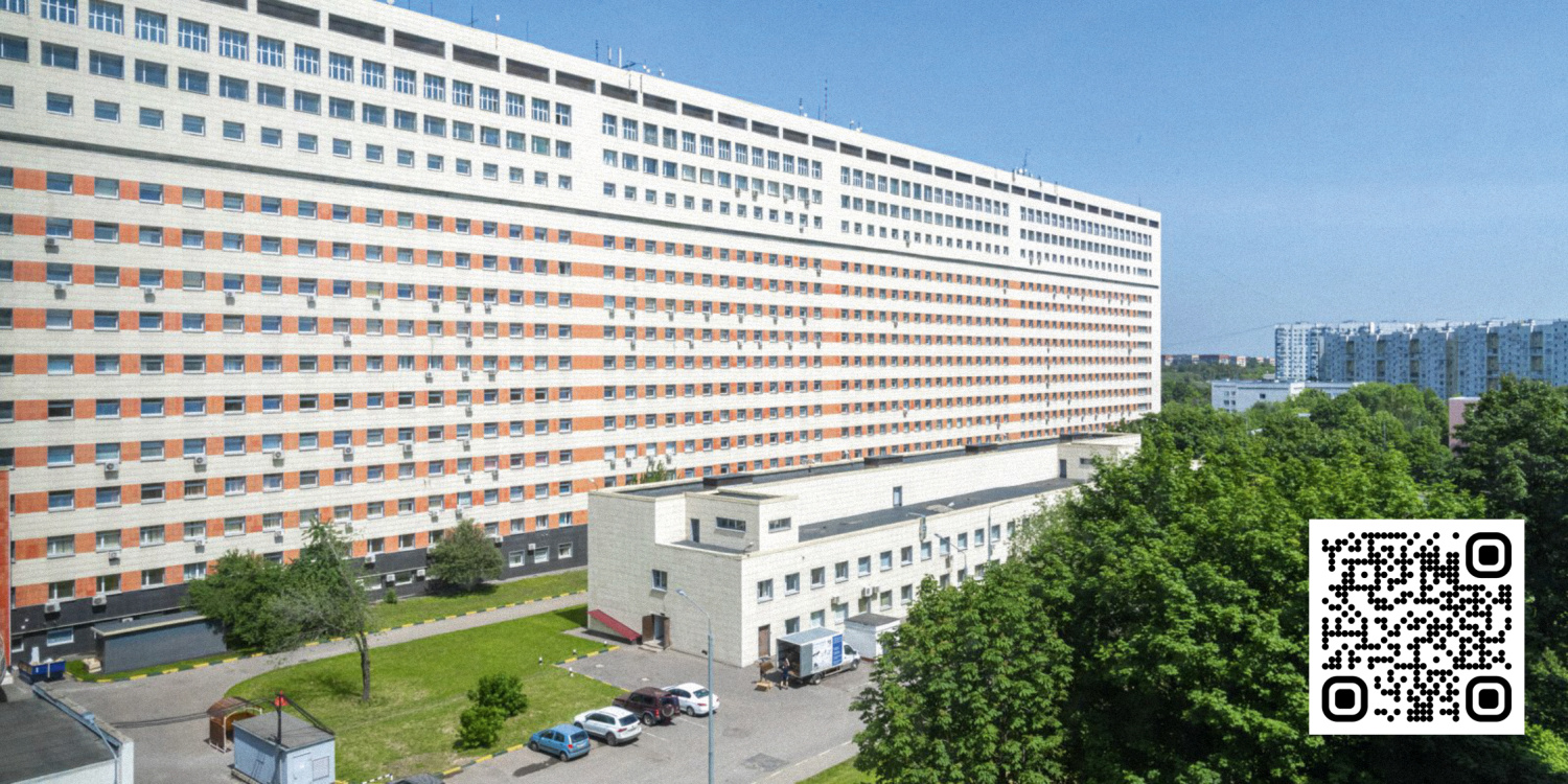 Перинатальный центр Городской клинической больницы имени С. С. Юдина