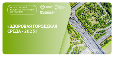 Приглашаем!