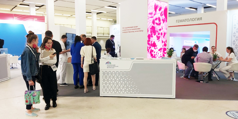Сотрудники ОМО по гематологии приняли участие в Первом Московском международном онкологическом форуме