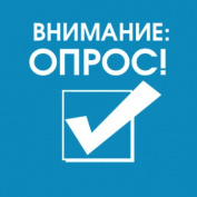 Опрос от ФОМ для участников форума «Социология здоровья»