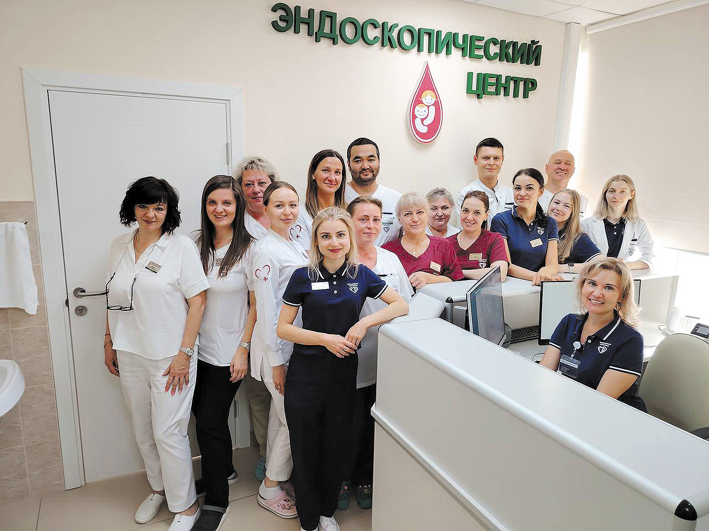 Опыт работы амбулаторного эндоскопического центра на базе детской больницы