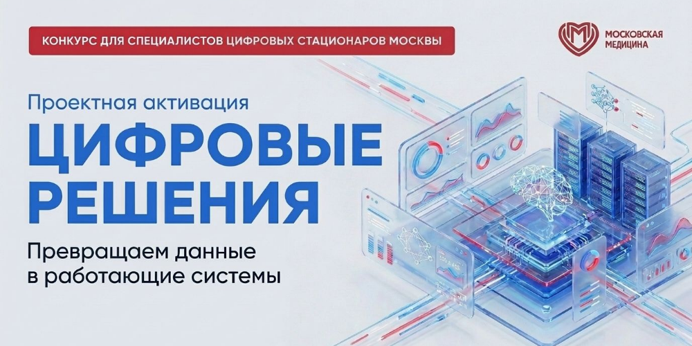 Регистрируйтесь! 
