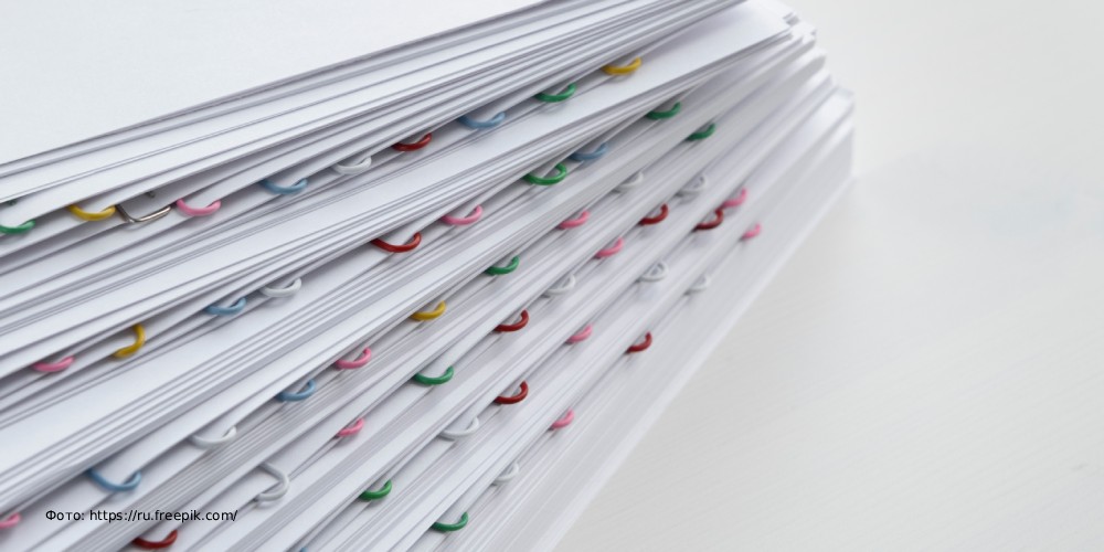 Формы федерального статистического наблюдения: актуальное