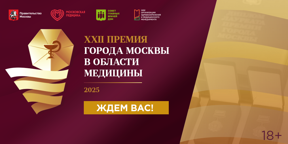 Приходите поддержать коллег!