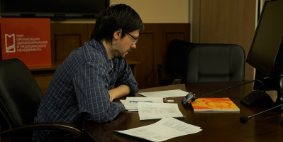 Заседание Научного совета в НИИОЗММ ДЗМ