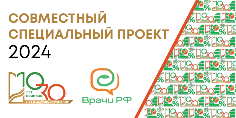 «Прямая линия по важной теме» и «Событие месяца»