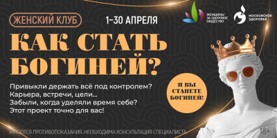 Присоединяйтесь!