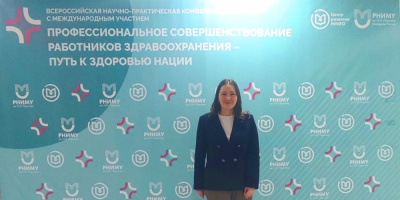 Образ специалиста в области сестринского дела