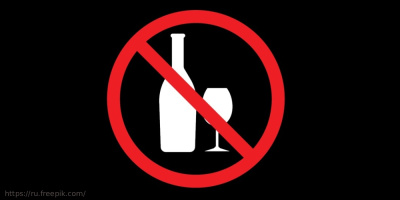 Неделя отказа от алкоголя