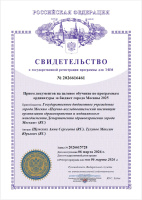 Прием документов на целевое обучение по программам ординатуры за бюджет города Москвы 2025