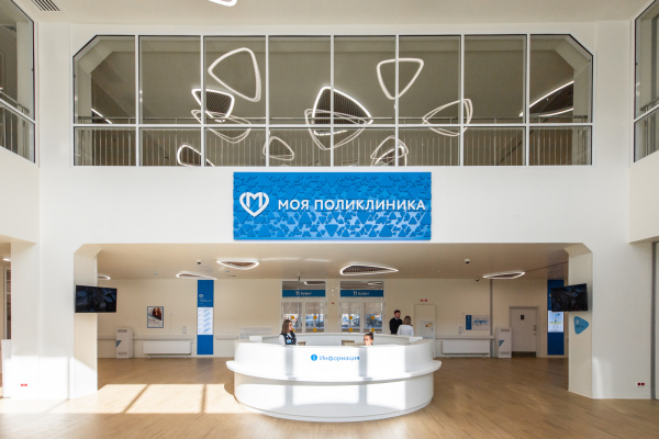 Поликлиника на Измайловском проспекте