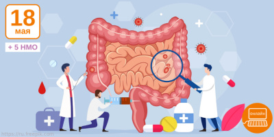 Конференция «Актуальные проблемы диагностики и лечения воспалительных заболеваний кишечника» 18 мая