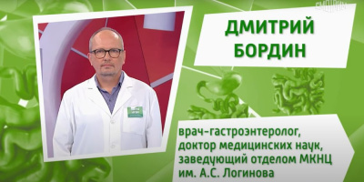 Хеликобактерный гастрит: что важно знать?