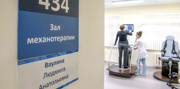 Конференция по гериатрии 