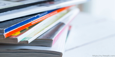 Вышла в свет статья, подготовленная сотрудниками отдела ОМТ