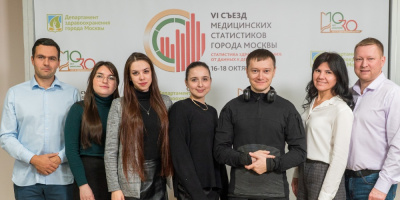 Обучающиеся 1 курса приняли участие в «ЗдравСтат Хакатон»!