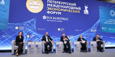 Опубликована архитектура деловой программы форума «Лекарственная безопасность»