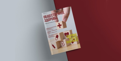 Статья, посвященная развитию системы адаптации молодых специалистов