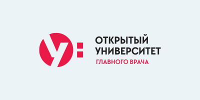 «Открытый университет»: Новая эра в медико-хирургических методах лечения онкологии