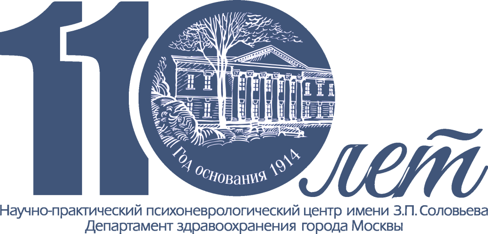 Соловьева