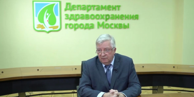 Видеолекция «Эпидемиология, профилактика и защита от новой коронавирусной инфекции, вызванной 2019-nCoV»