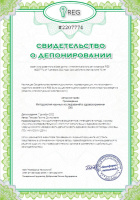 Методология научных исследований в здравоохранении