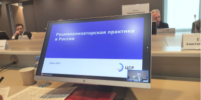 Начальник отдела координации организационно-методической работы приняла участие в работе круглого стола