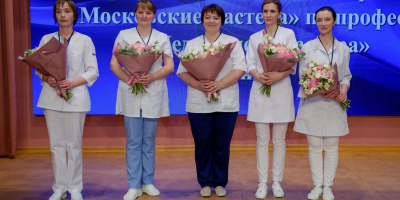 Лучшая медицинская сестра