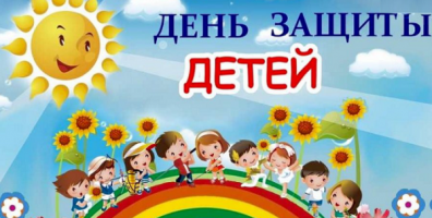 ОМО по педиатрии НИИОЗММ принял участие в мероприятиях, приуроченных к Международному дню защиты детей