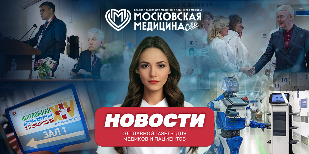 События 02.03-09.03.2026