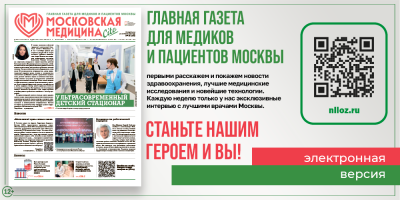 Новый выпуск!