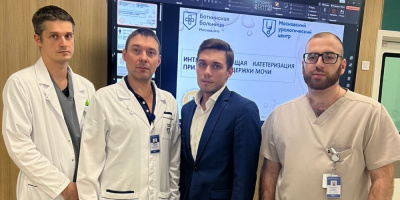 В Москве состоялась общеурологическая конференция 