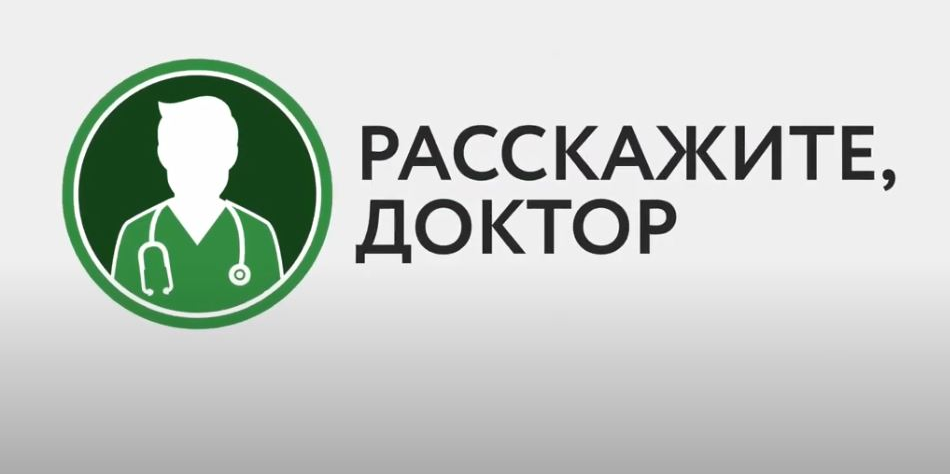 «Когда капитулирует ковид?»: интервью с Денисом Проценко