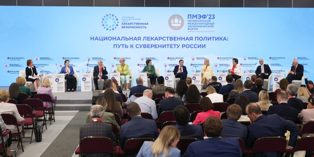 Национальная лекарственная политика: путь к суверенитету России