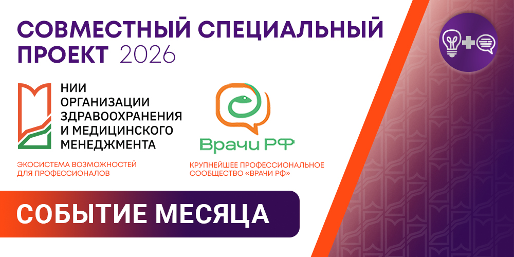 Новая персонализированная вакцина