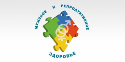 Сотрудники ОМО по урологии приняли участие в конгрессе «Мужское здоровье»