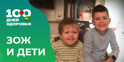 Марафон 100 дней здоровья: дети рассказали про ЗОЖ