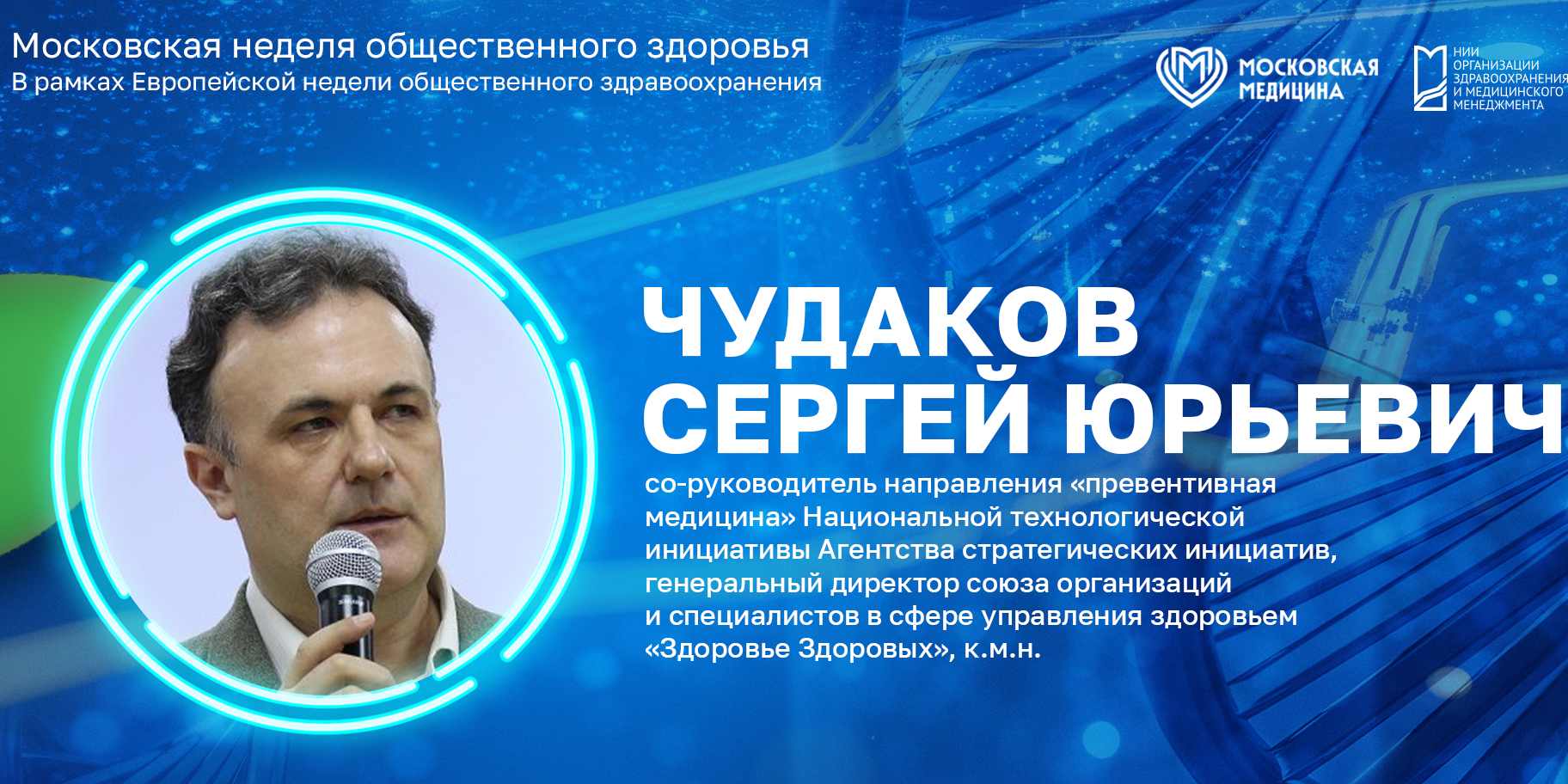 Эксперт объяснил, почему профилактика становится выгоднее лечения