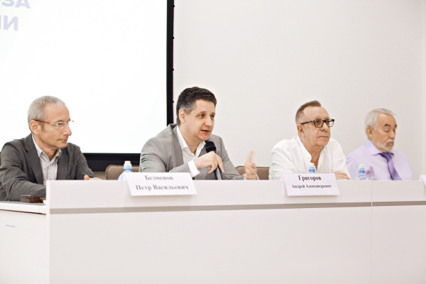 Конференция детских психиатров 