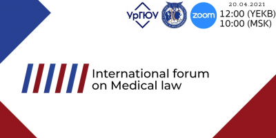 Аналитик НИИОЗММ ДЗМ выступила на международном форуме «Медицинское право»