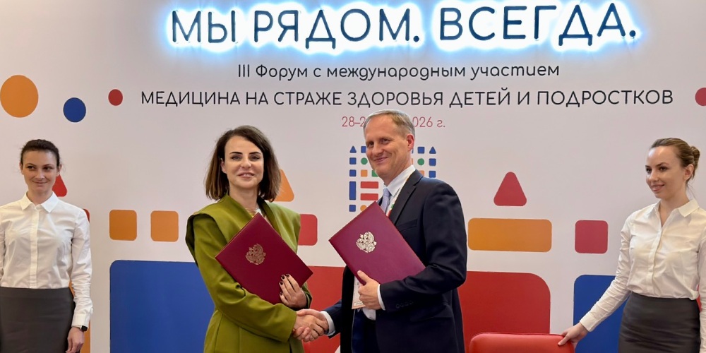 Торжественное подписание соглашения