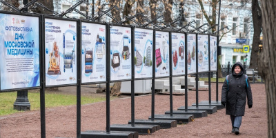 Шаг вперед всего за век: фотовыставка