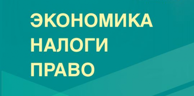 Опубликована статья о потребности и доступности квалификационного роста медицинских работников