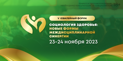 Узнайте о цифровых трендах, погрузитесь в метавселенную, посмотрите на себя глазами техноантрополога!