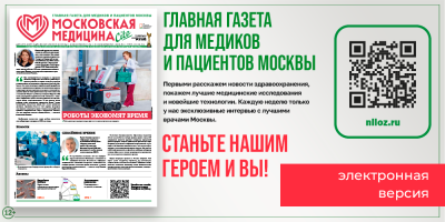 Встречайте свежий выпуск!