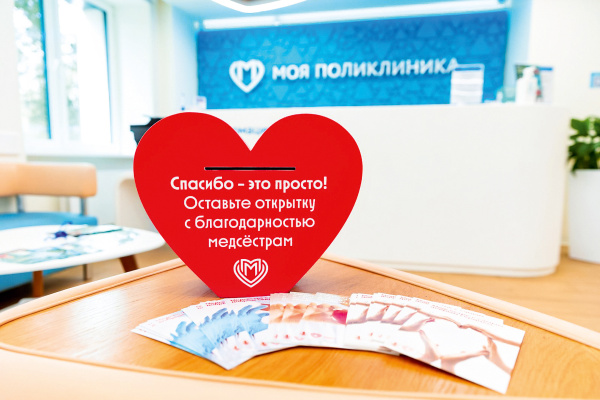 Поздравления от коллег